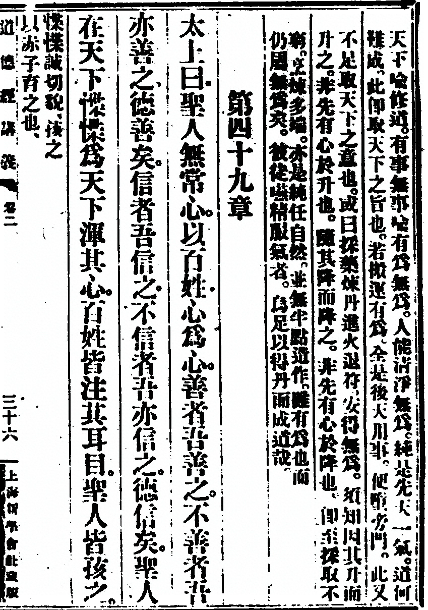 第 165 页