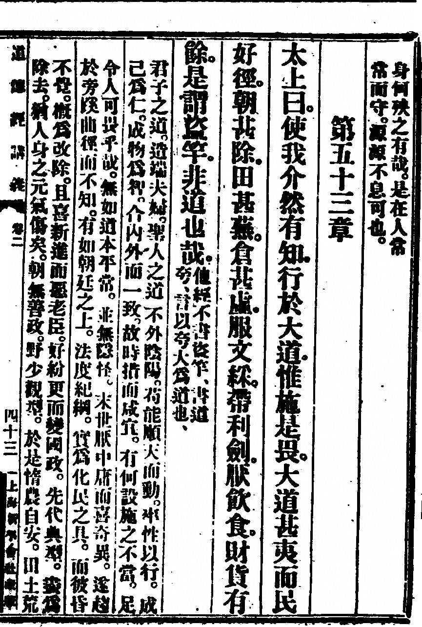 p. 179