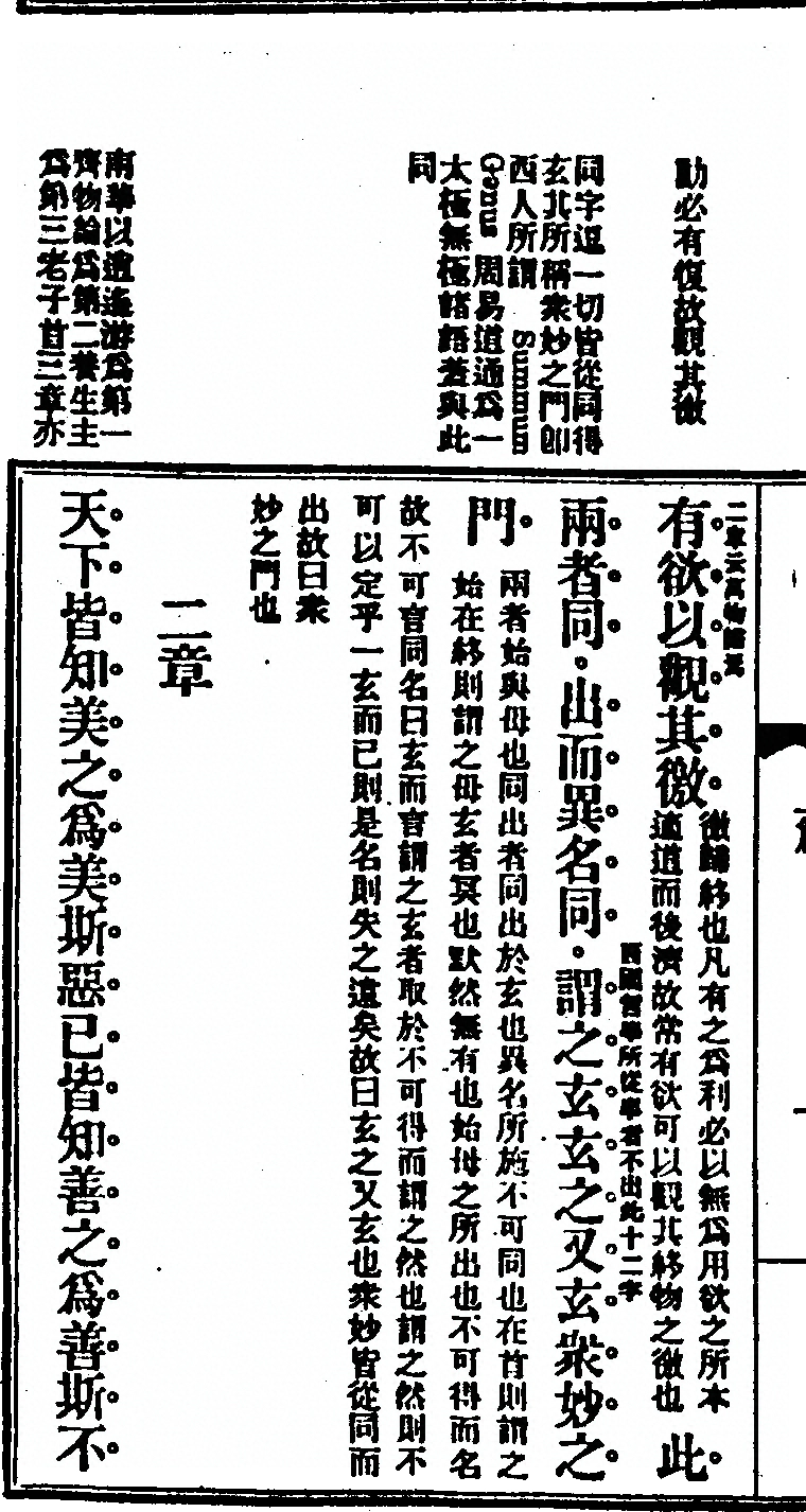 p. 20
