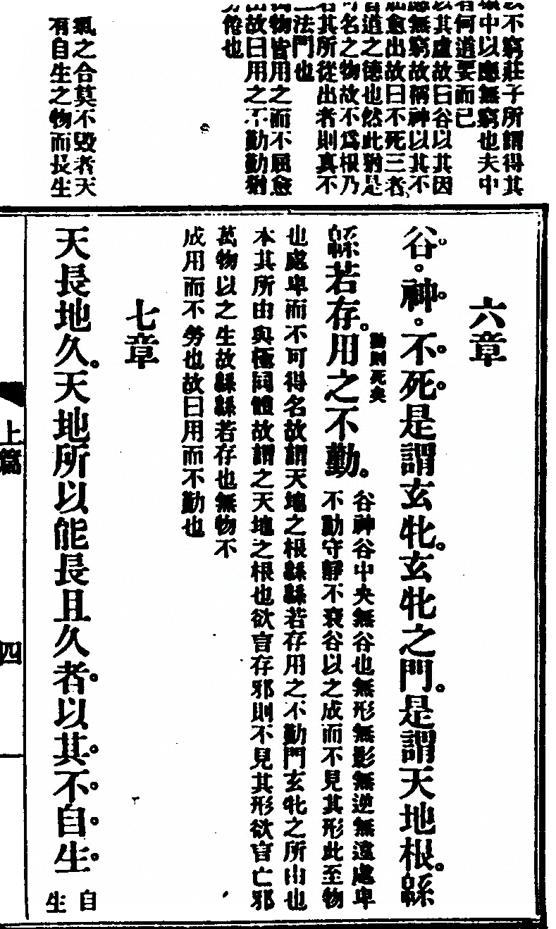 p. 25
