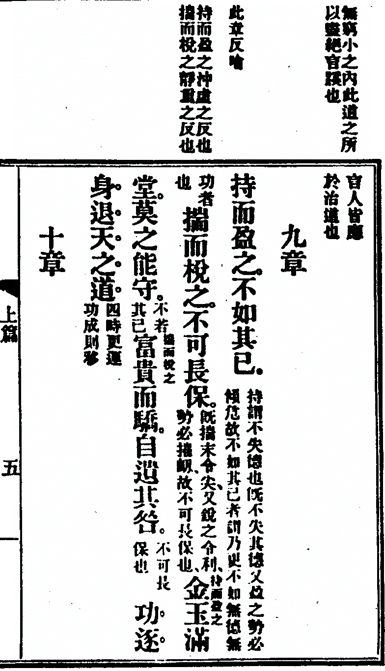 p. 27