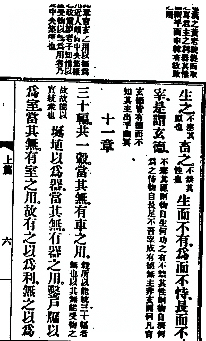 p. 29