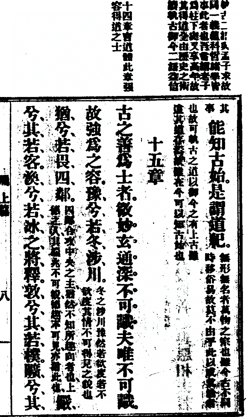 p. 33