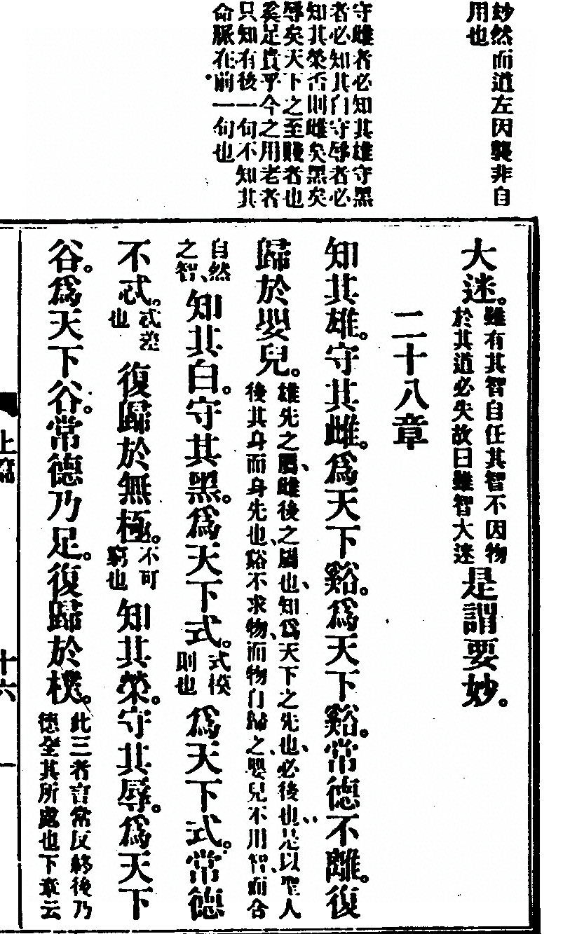 第 49 页