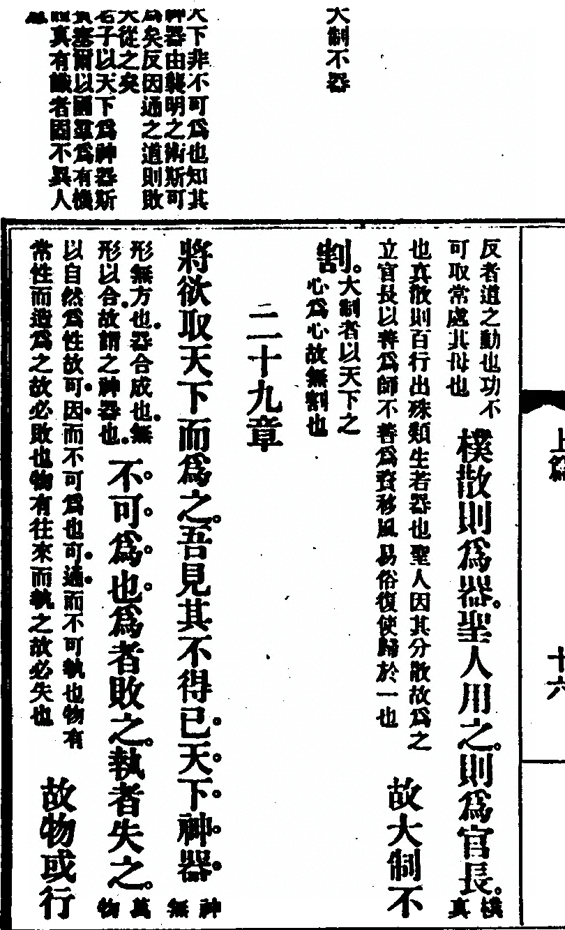 第 50 页