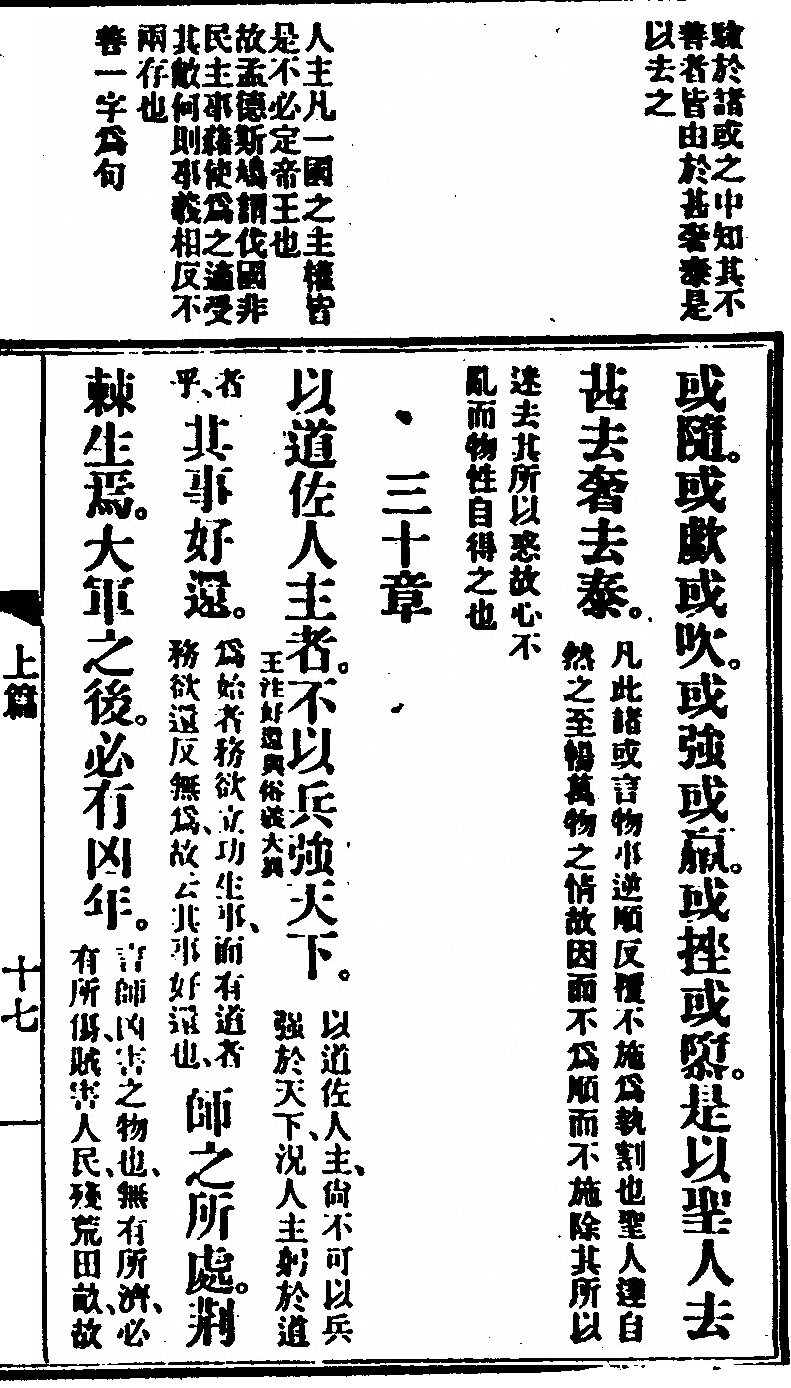 第 51 页