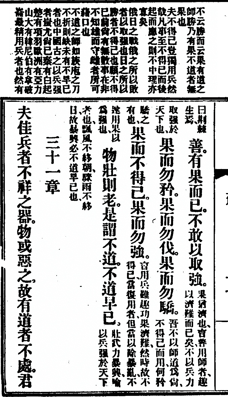 第 52 页
