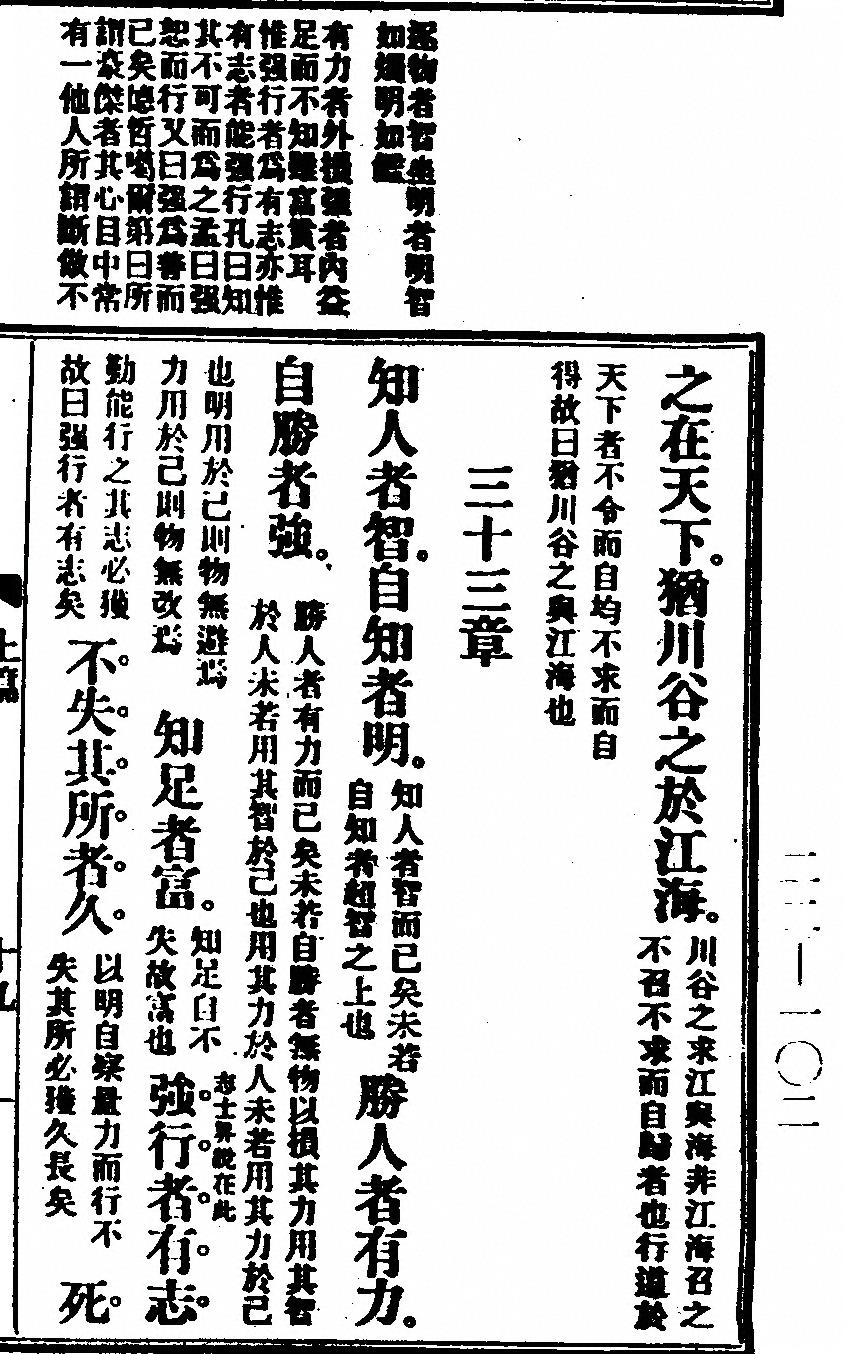 第 55 页
