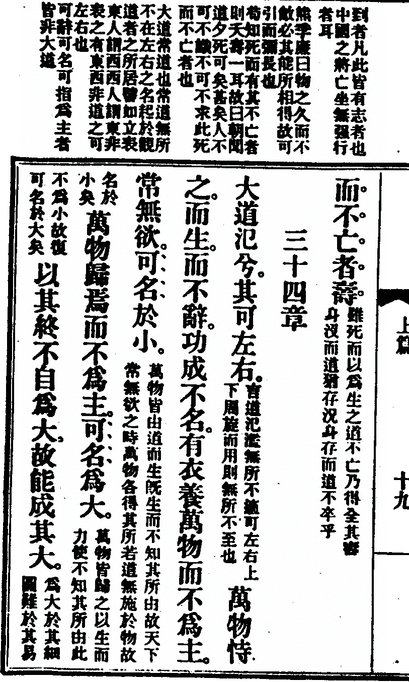 第 56 页