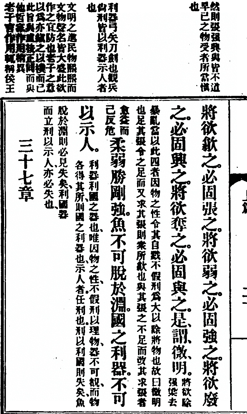 第 58 页