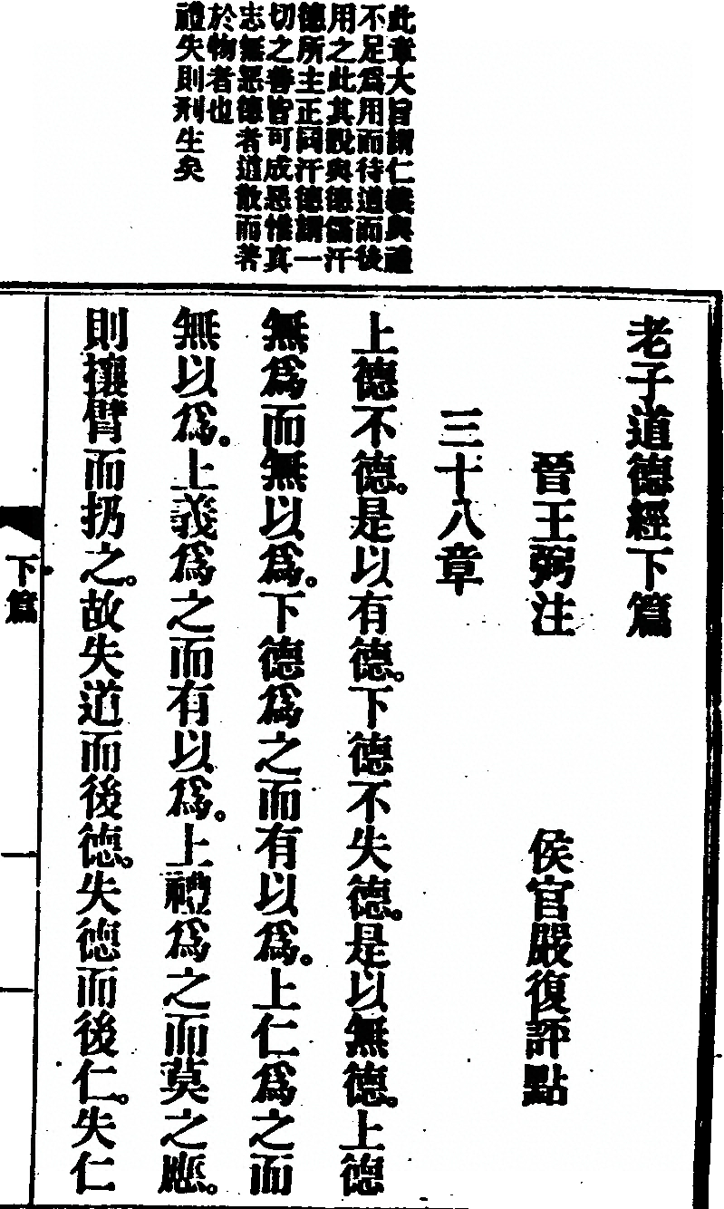 第 61 页