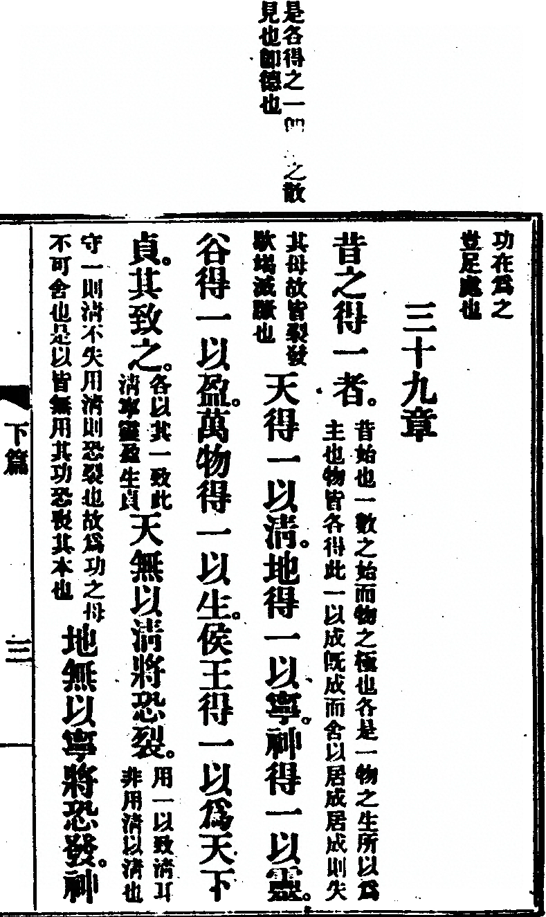 第 65 页
