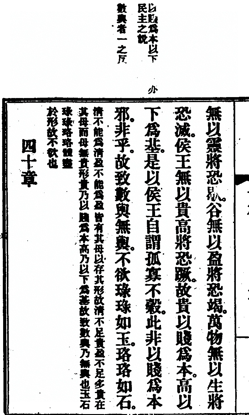 p. 66