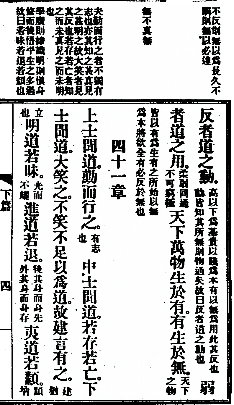 第 67 页