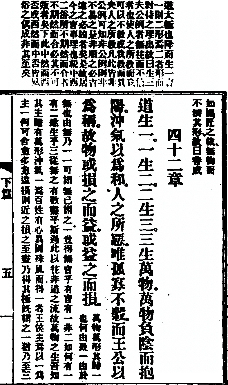 第 69 页
