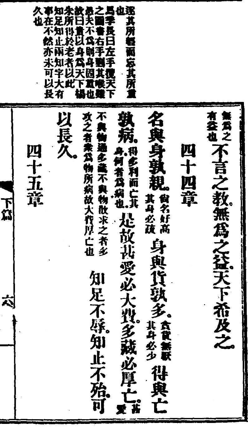 p. 71