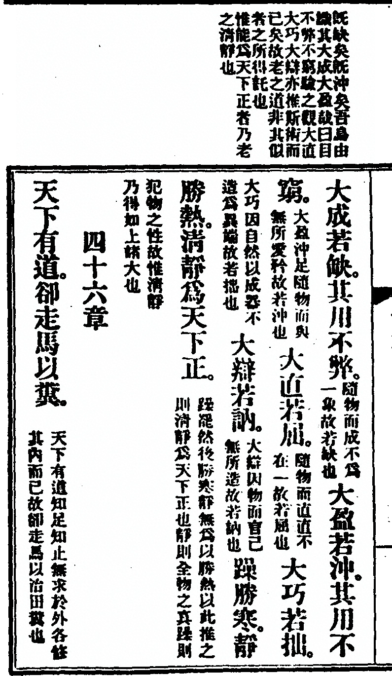第 72 页