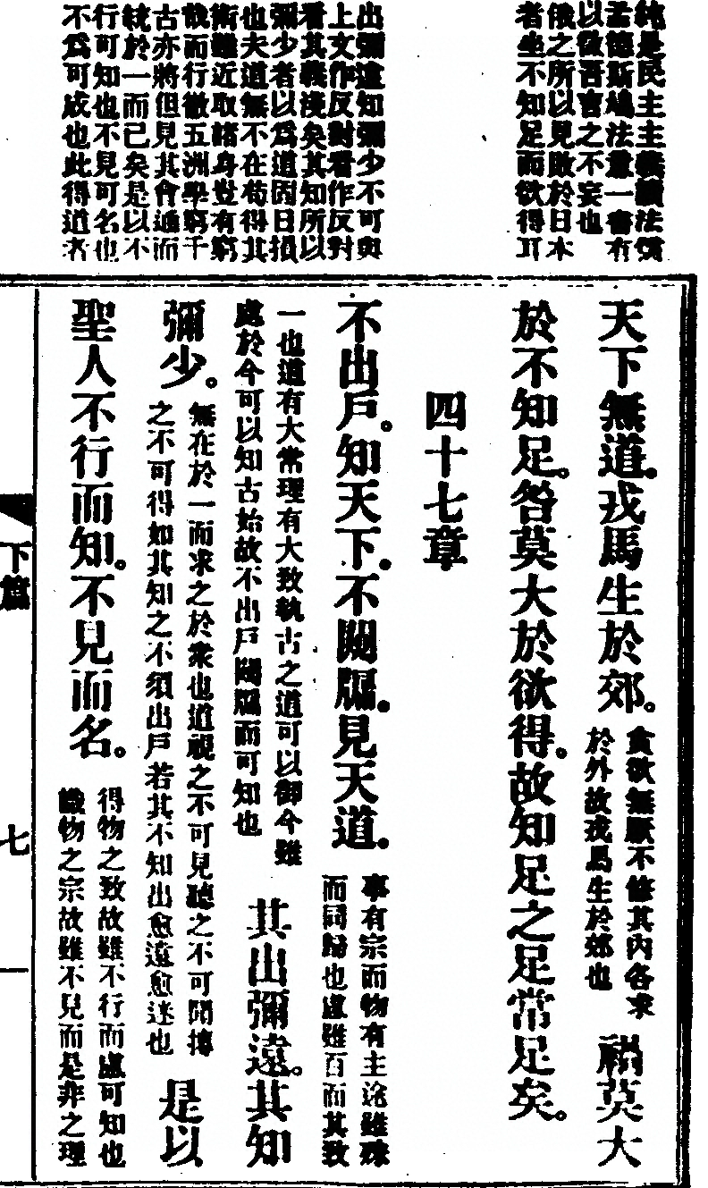 第 73 页