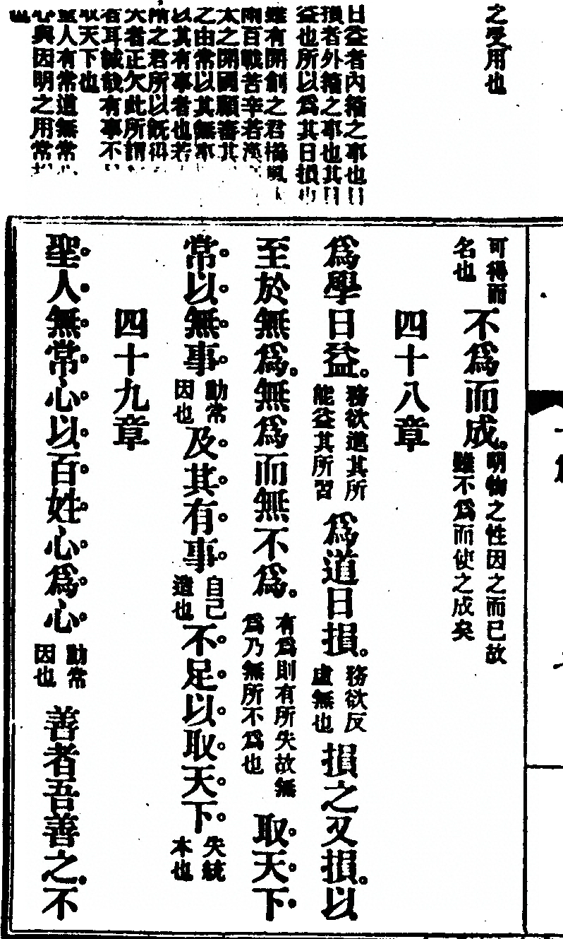 p. 74