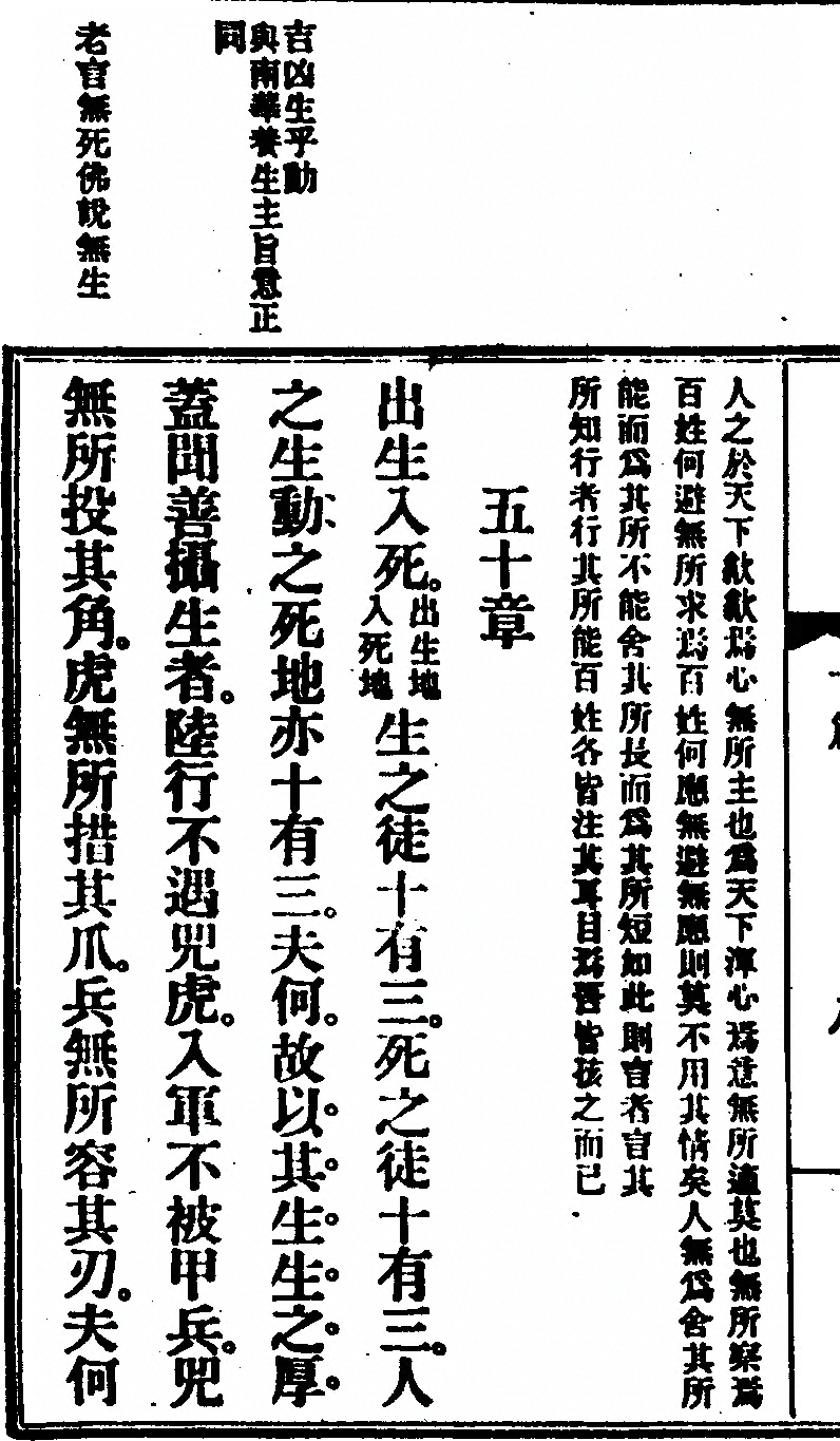 第 76 页