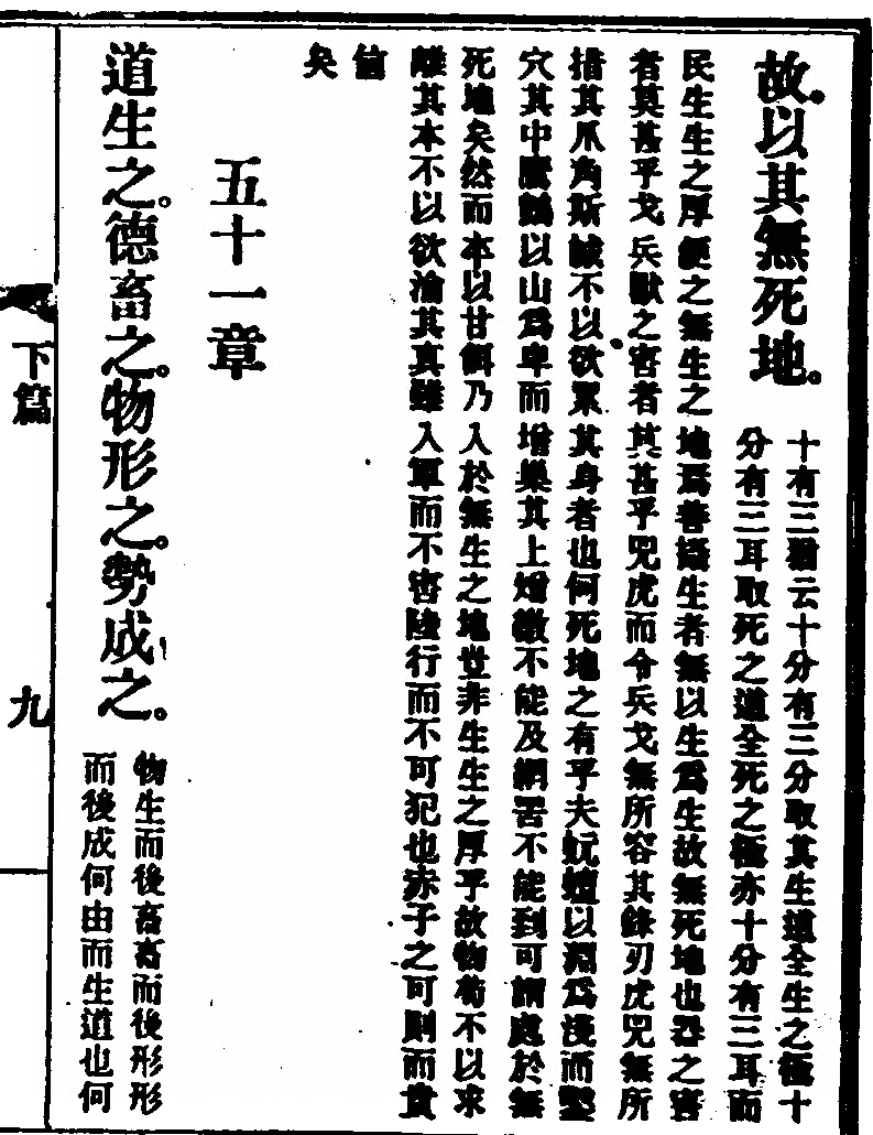 第 77 页