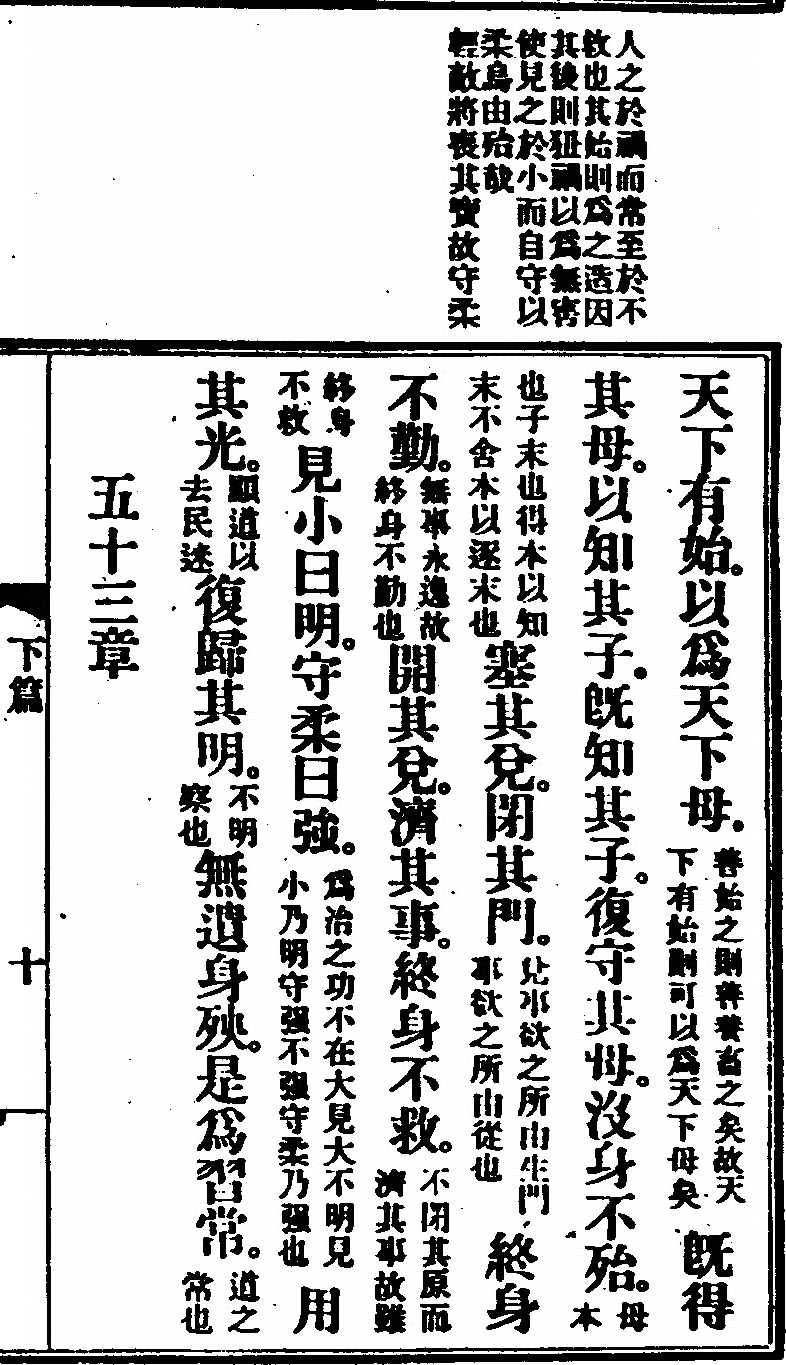 第 79 页