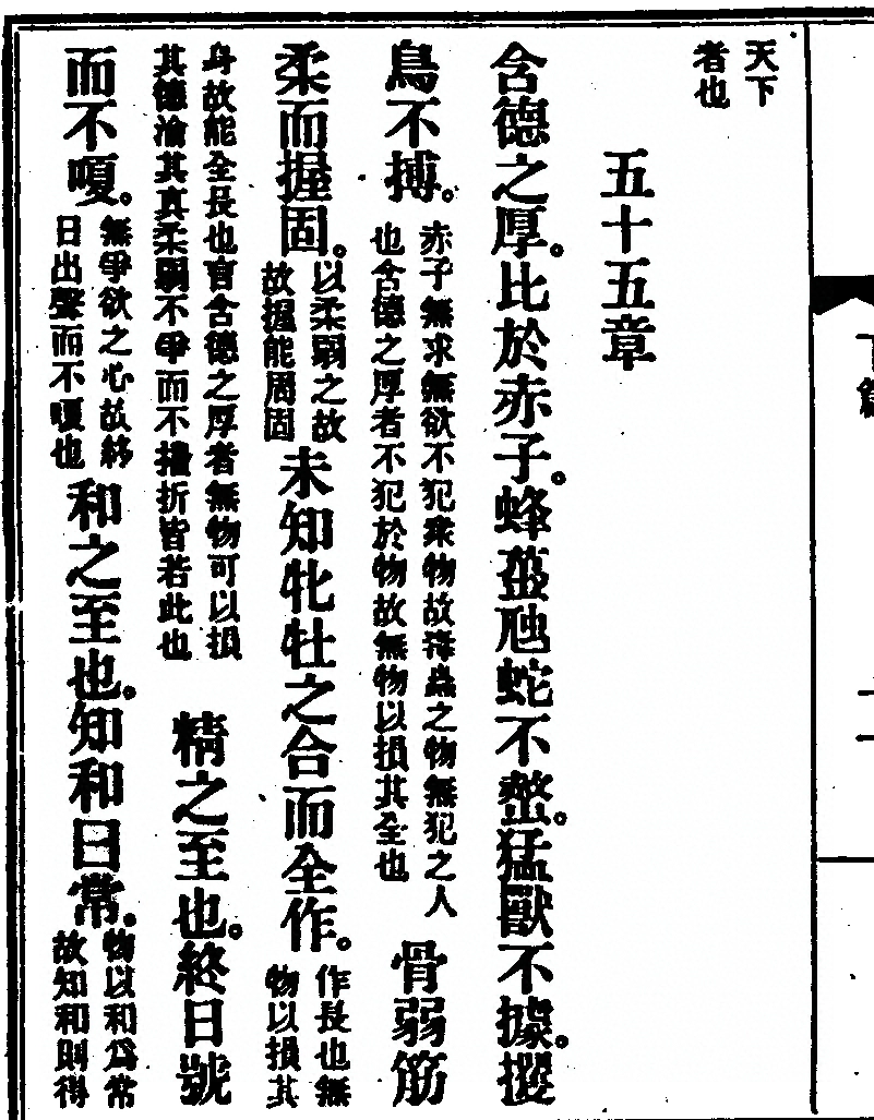 第 82 页