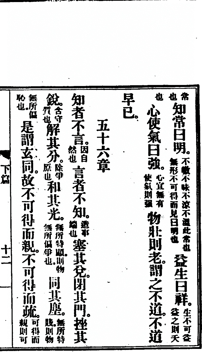 第 83 页