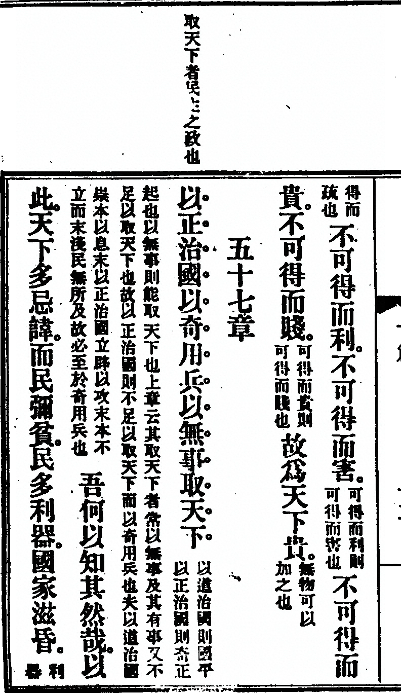 第 84 页