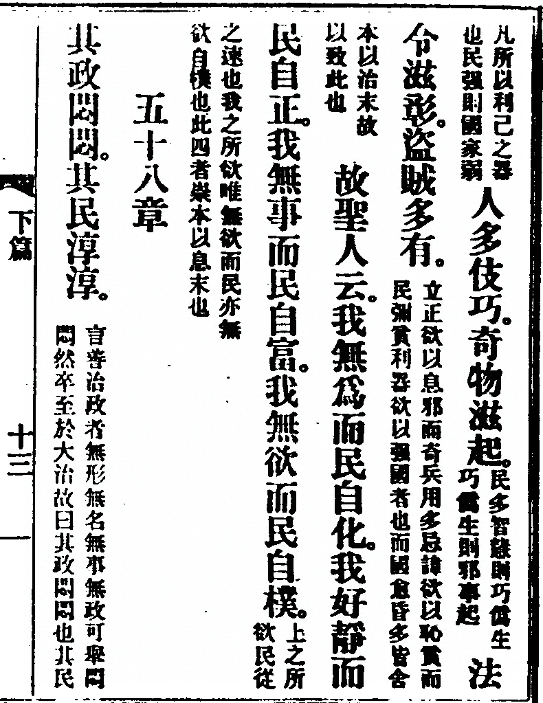 p. 85