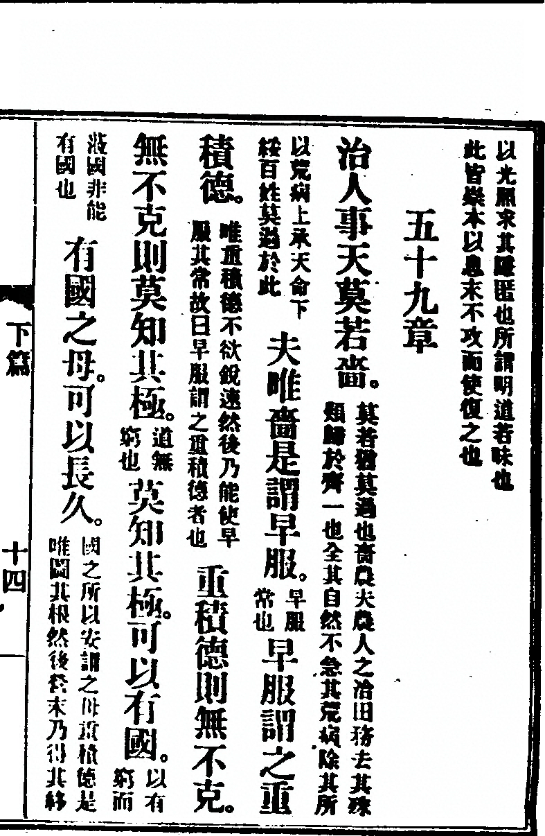 第 87 页