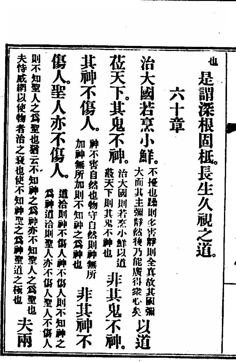 p. 88
