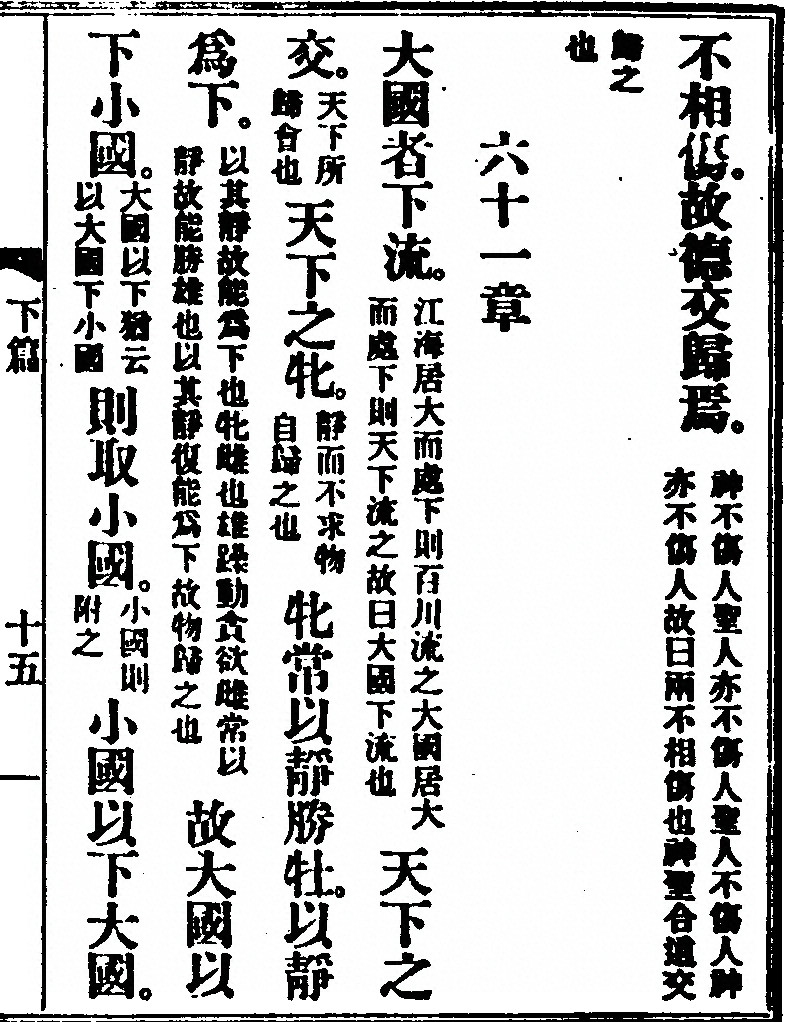 p. 89