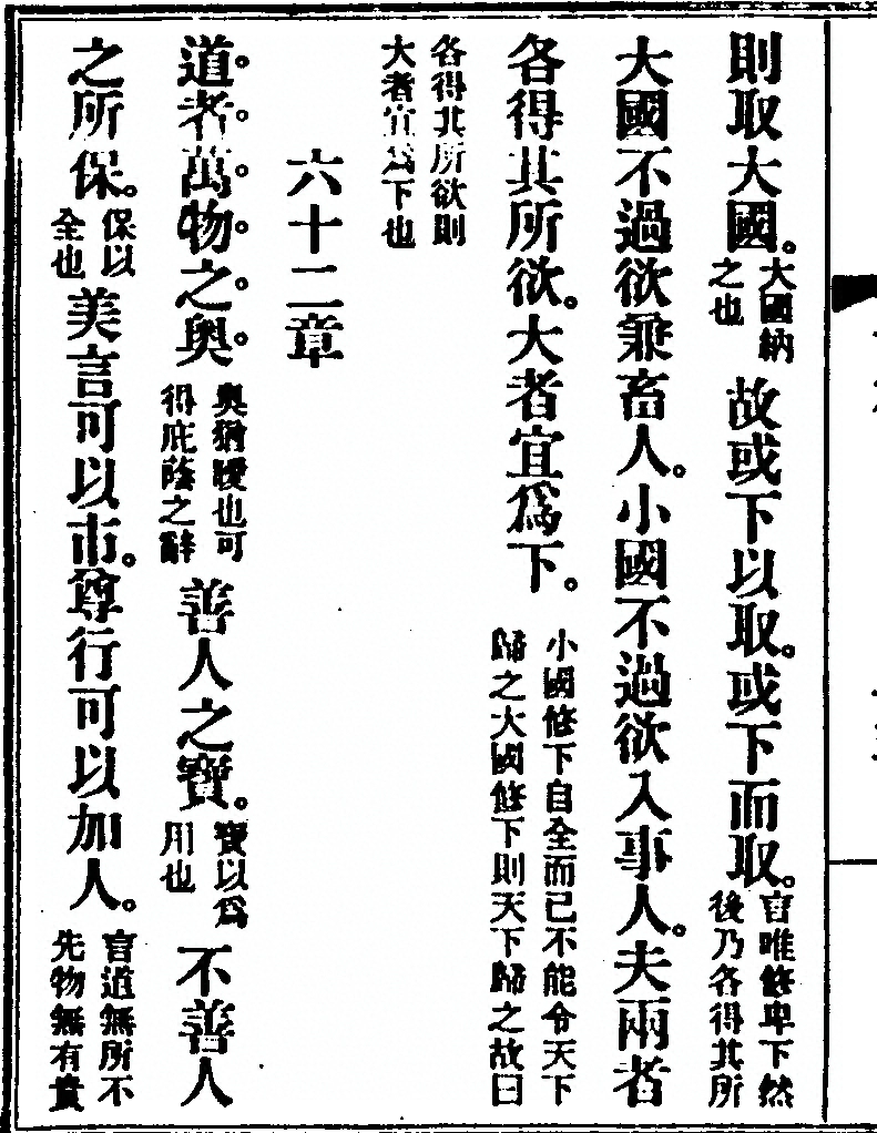 第 90 页