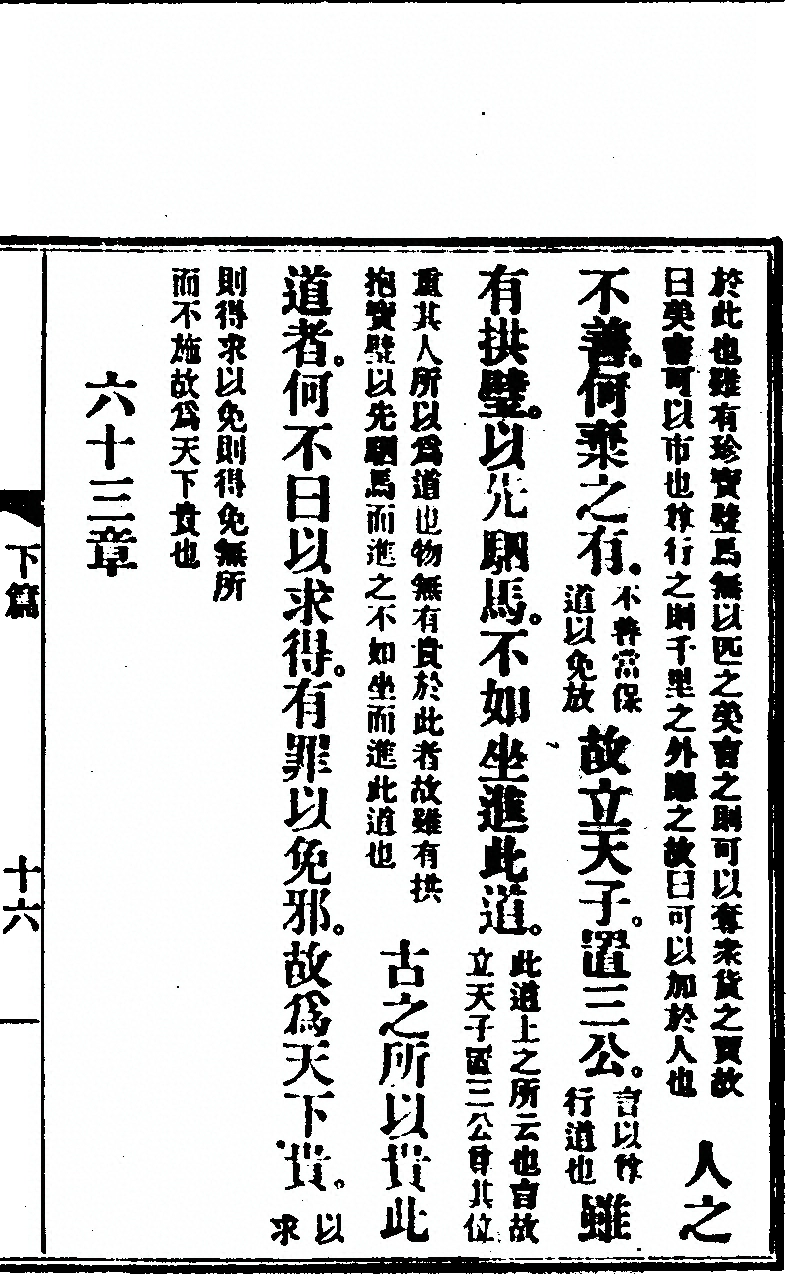 第 91 页