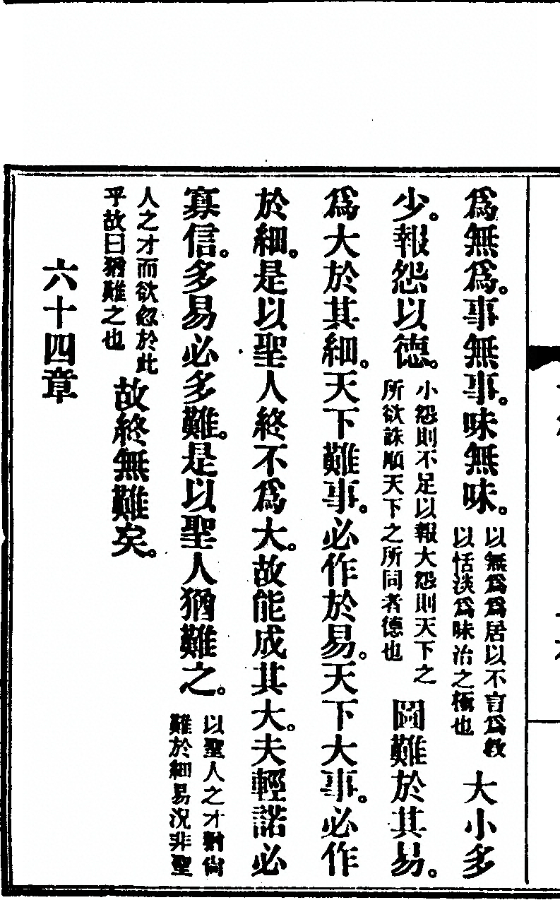 第 92 页