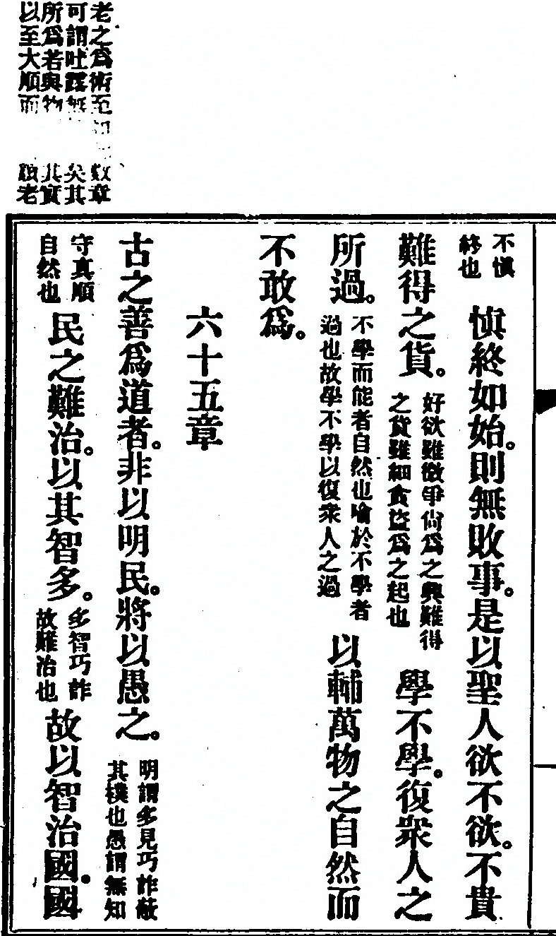第 94 页