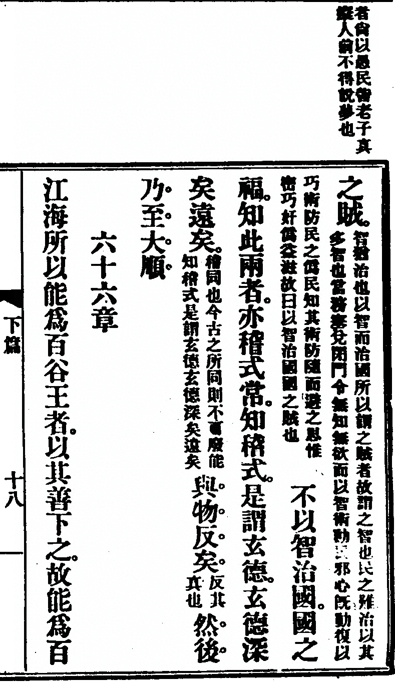 第 95 页