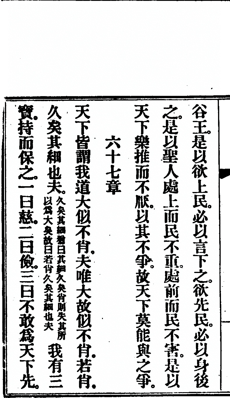 第 96 页