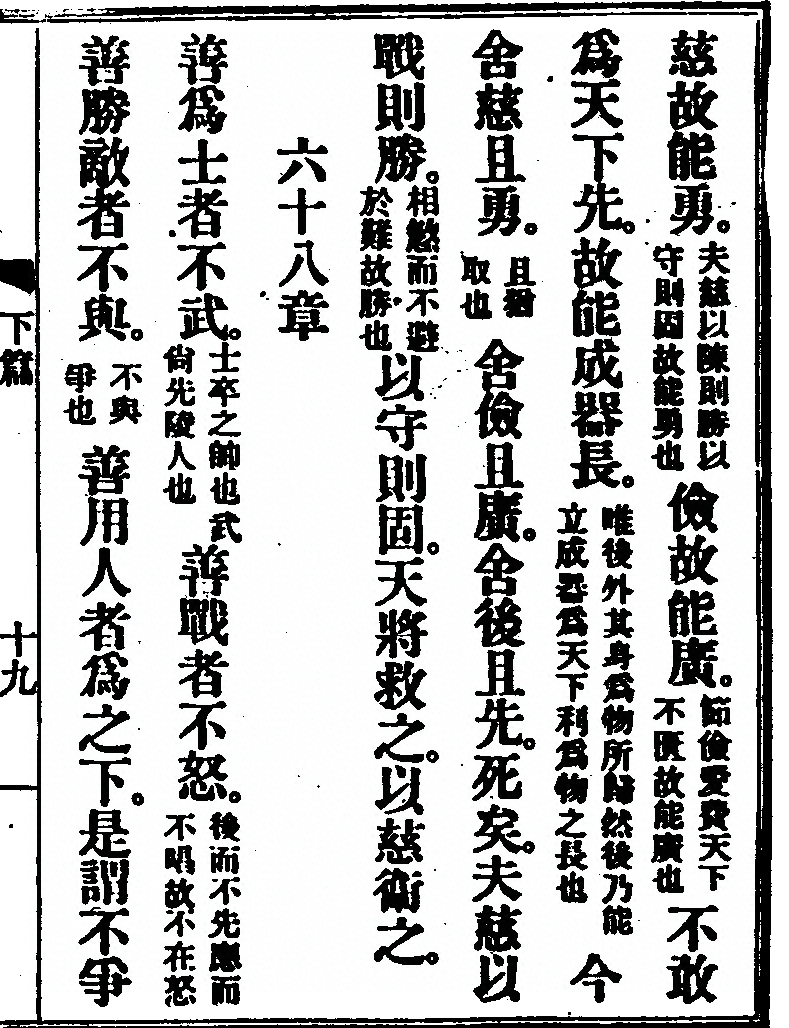 p. 97