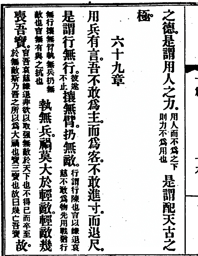 p. 98