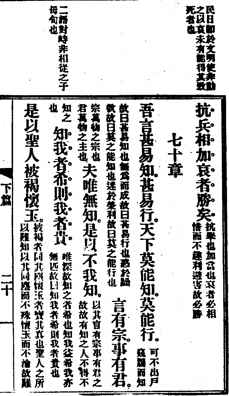 p. 99