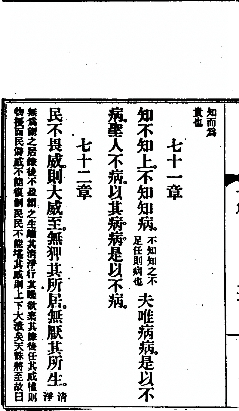 p. 100