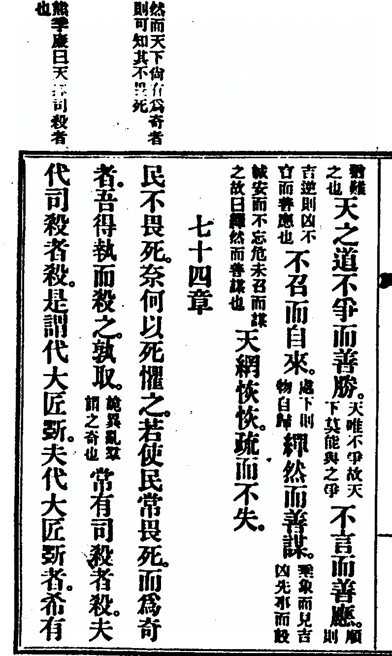 p. 102