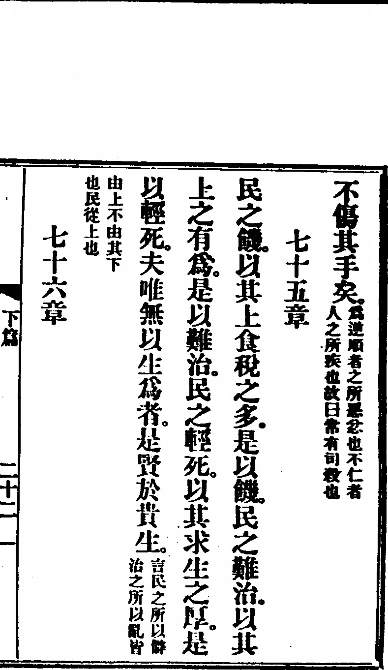 p. 103