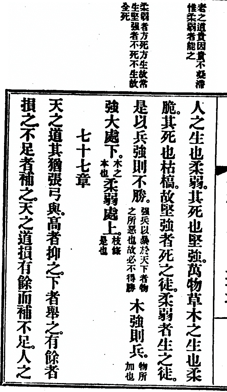 第 104 页