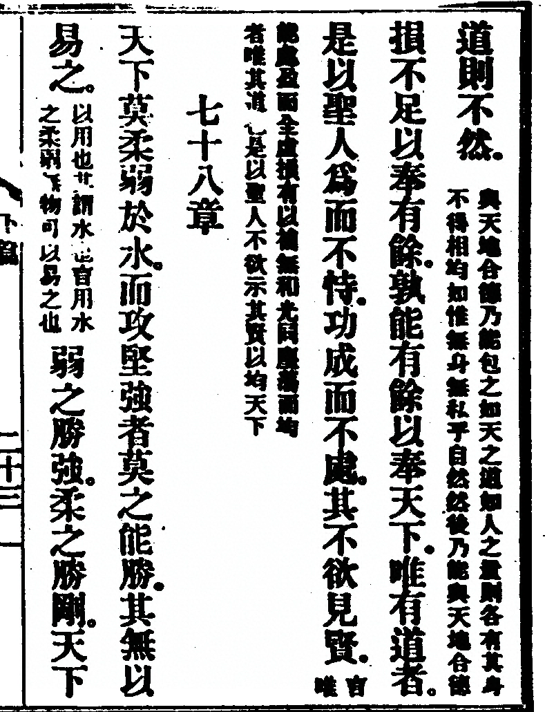 第 105 页