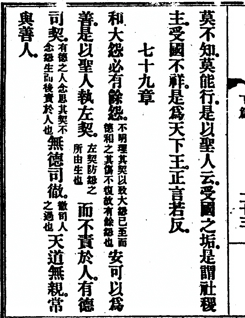 p. 106