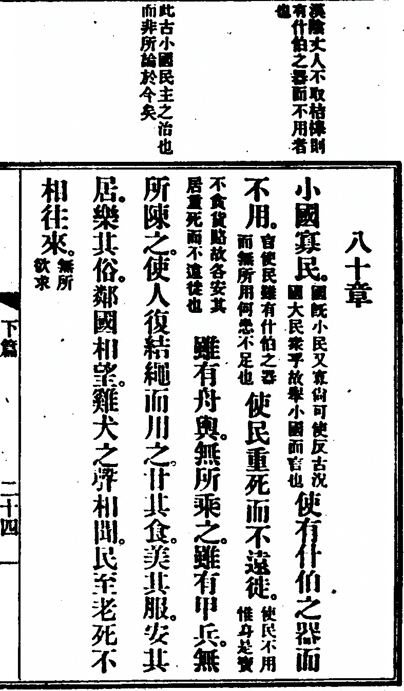 第 107 页