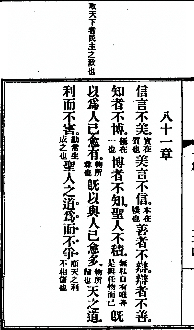 第 108 页